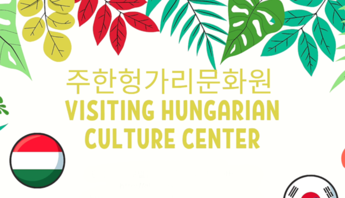 2021_Visiting_hungarian_culture_center FE
