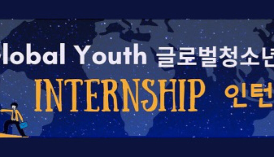 GYF_Internship_featured