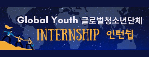 GYF_Internship_featured