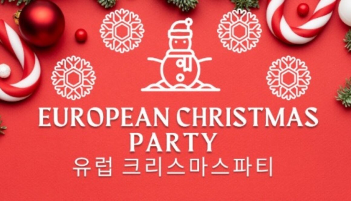 2024_European Crhistmas Party featured