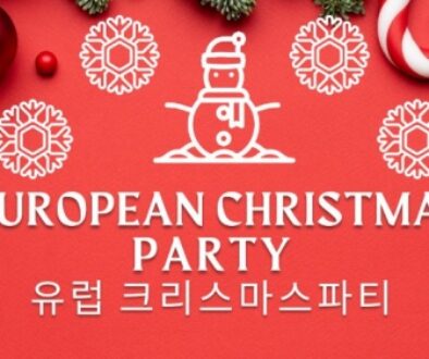 2024_European Crhistmas Party featured