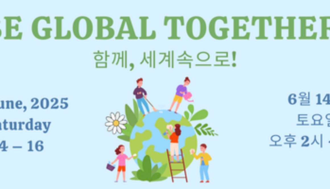Be Global Together Featured