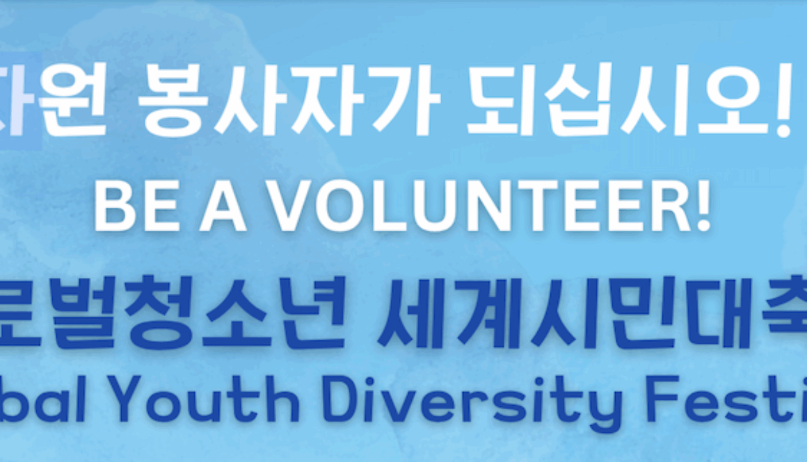 Diversity Festival Volunteer Featured