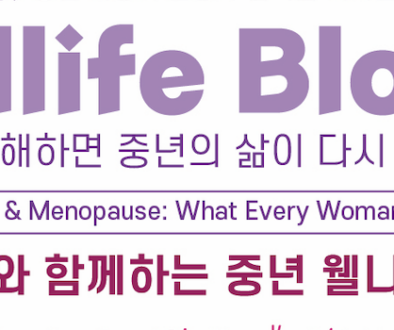 Midlife Bloom featured